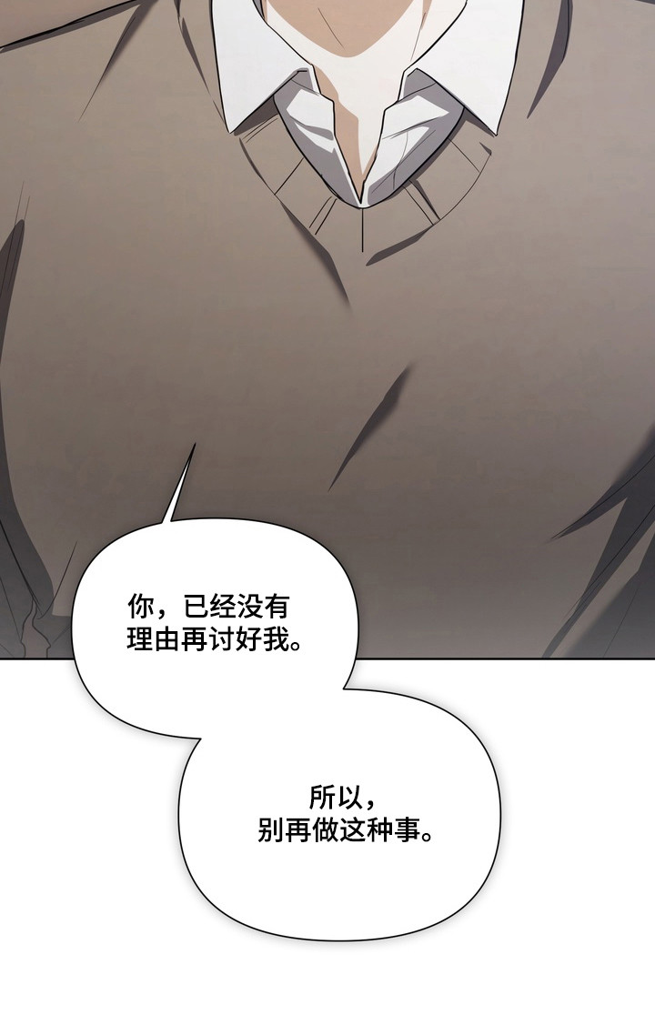 第21话20