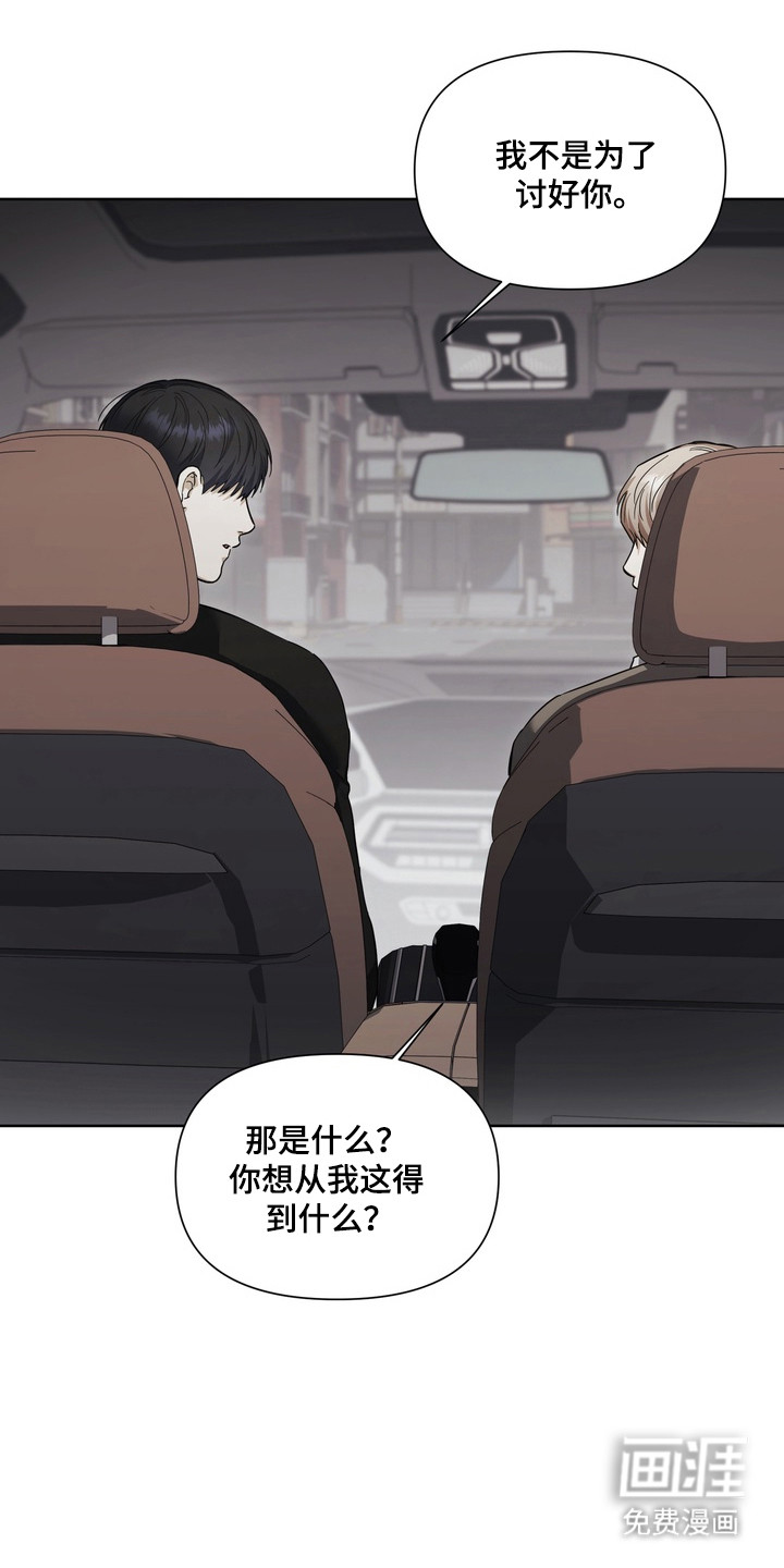 第21话21