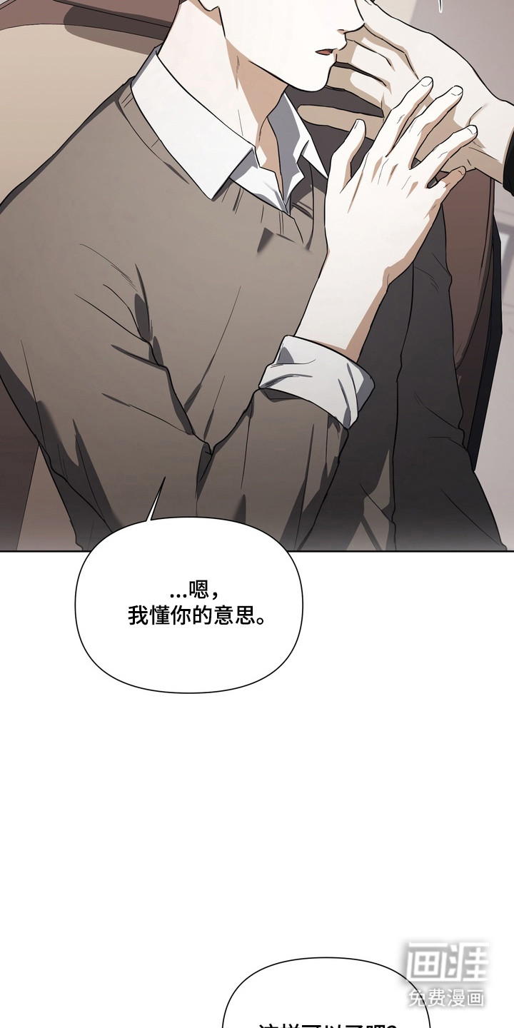 第21话24
