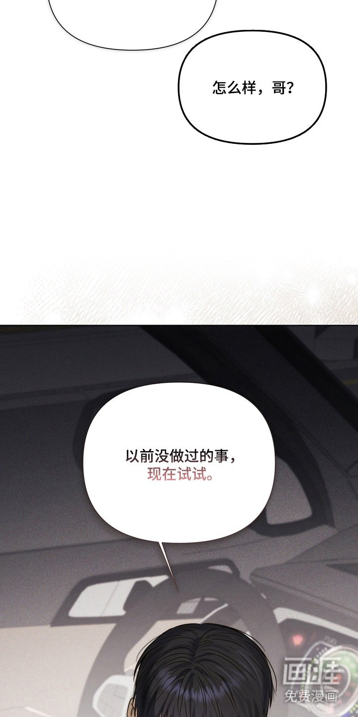 第21话29