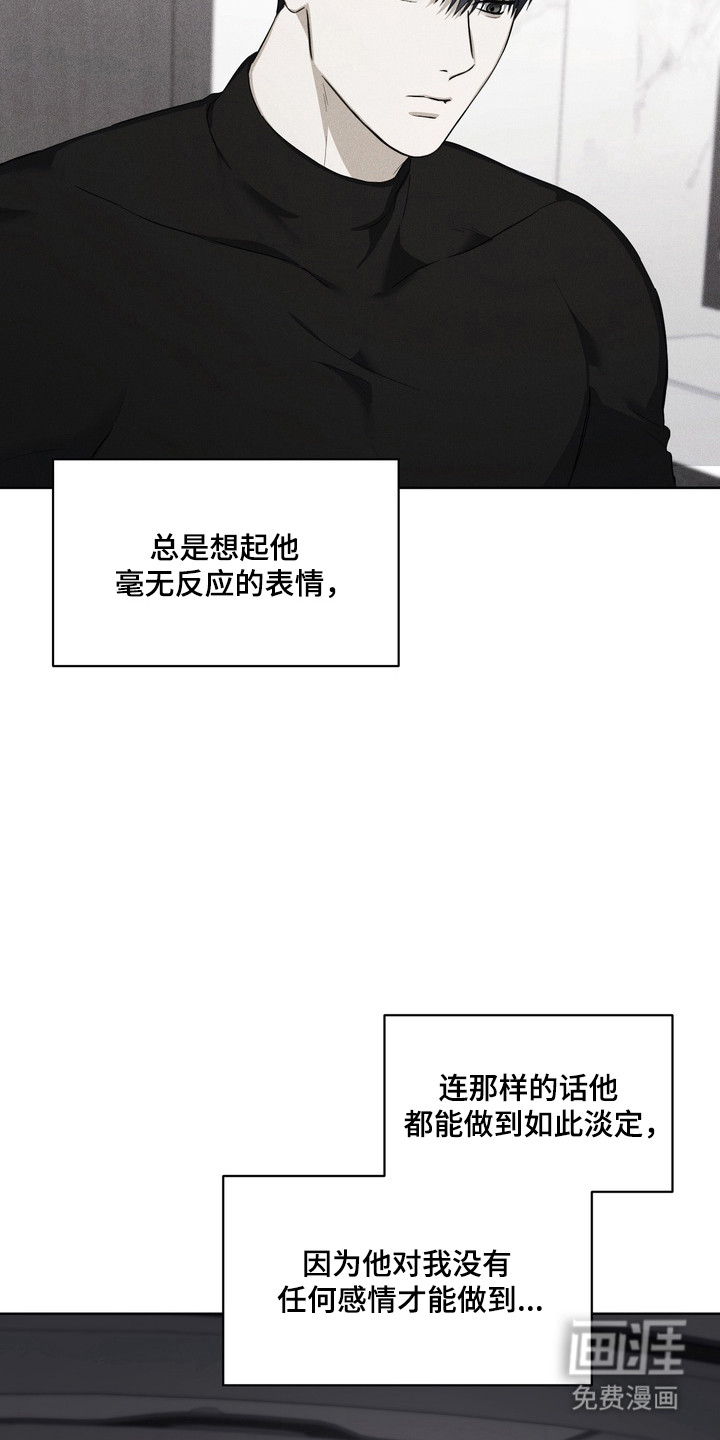 第21话3