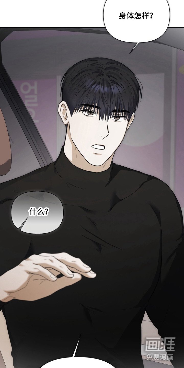 第21话5