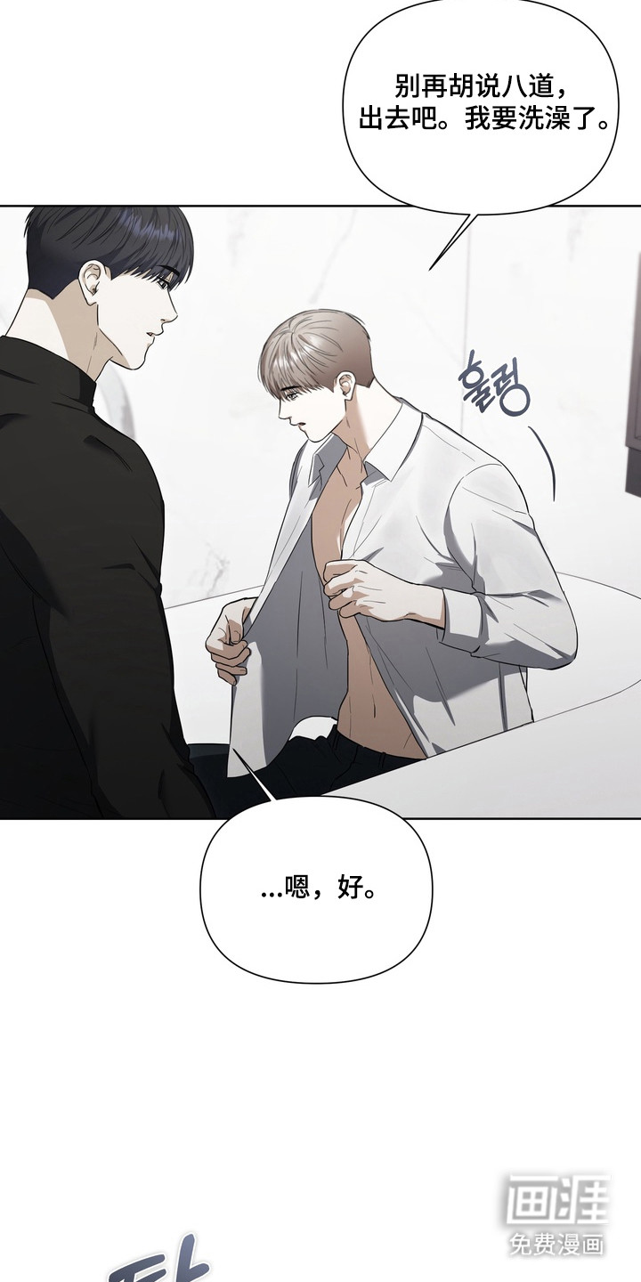 第20话13