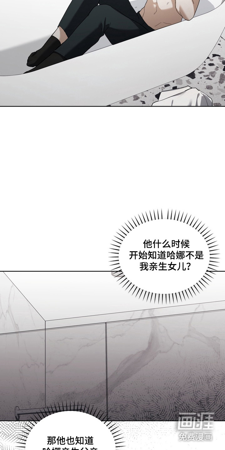 第20话15