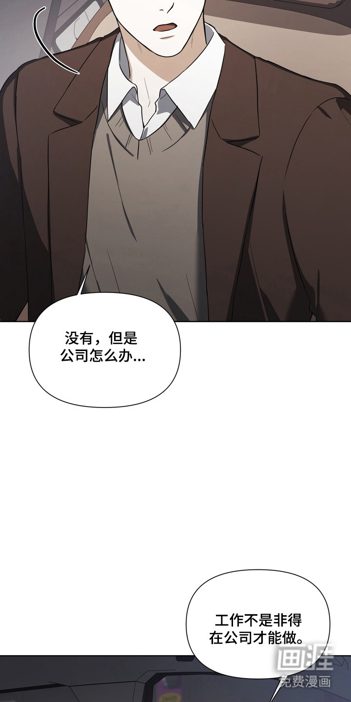 第20话29