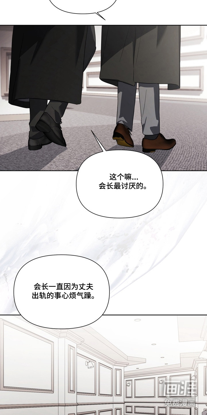 第29话12