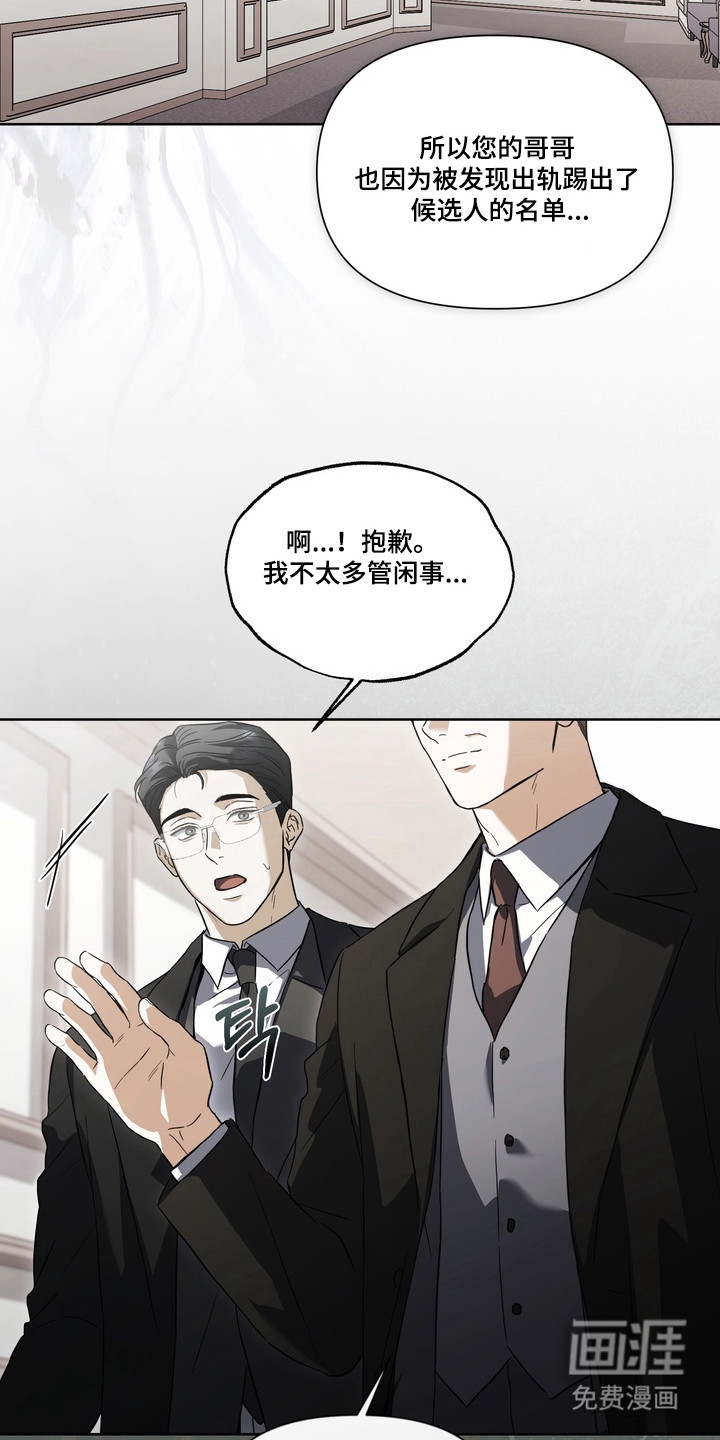 第29话13