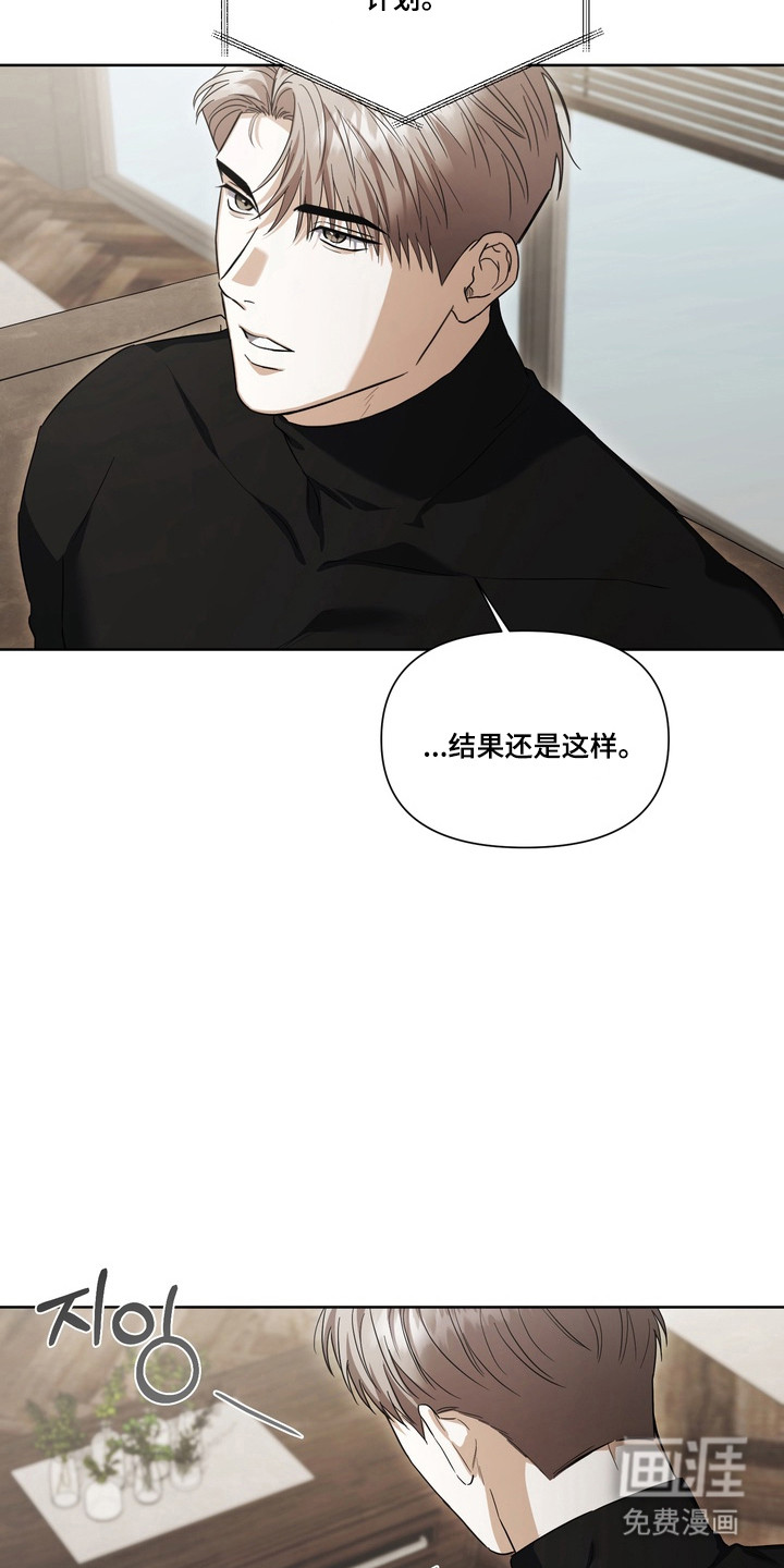 第29话18