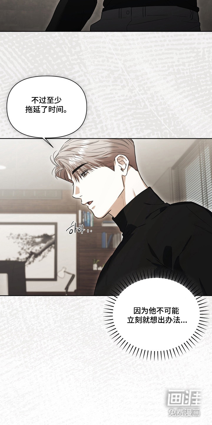 第29话20