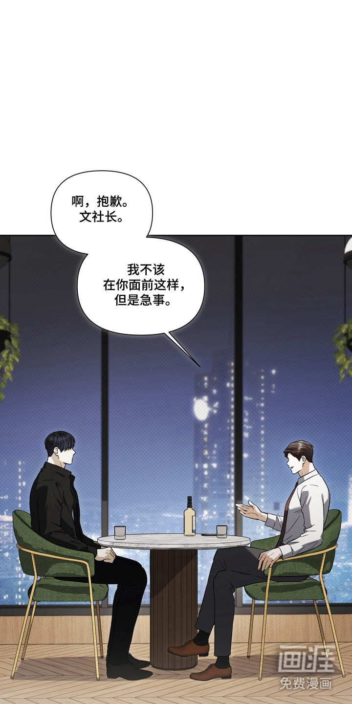 第29话23