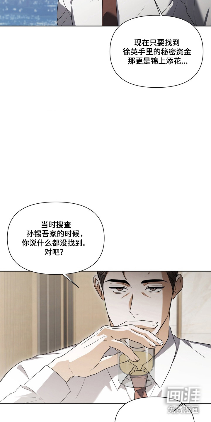 第29话26