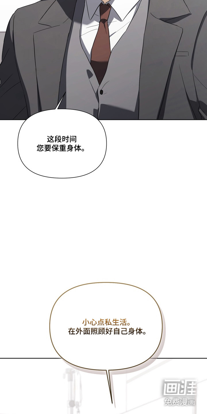 第29话4