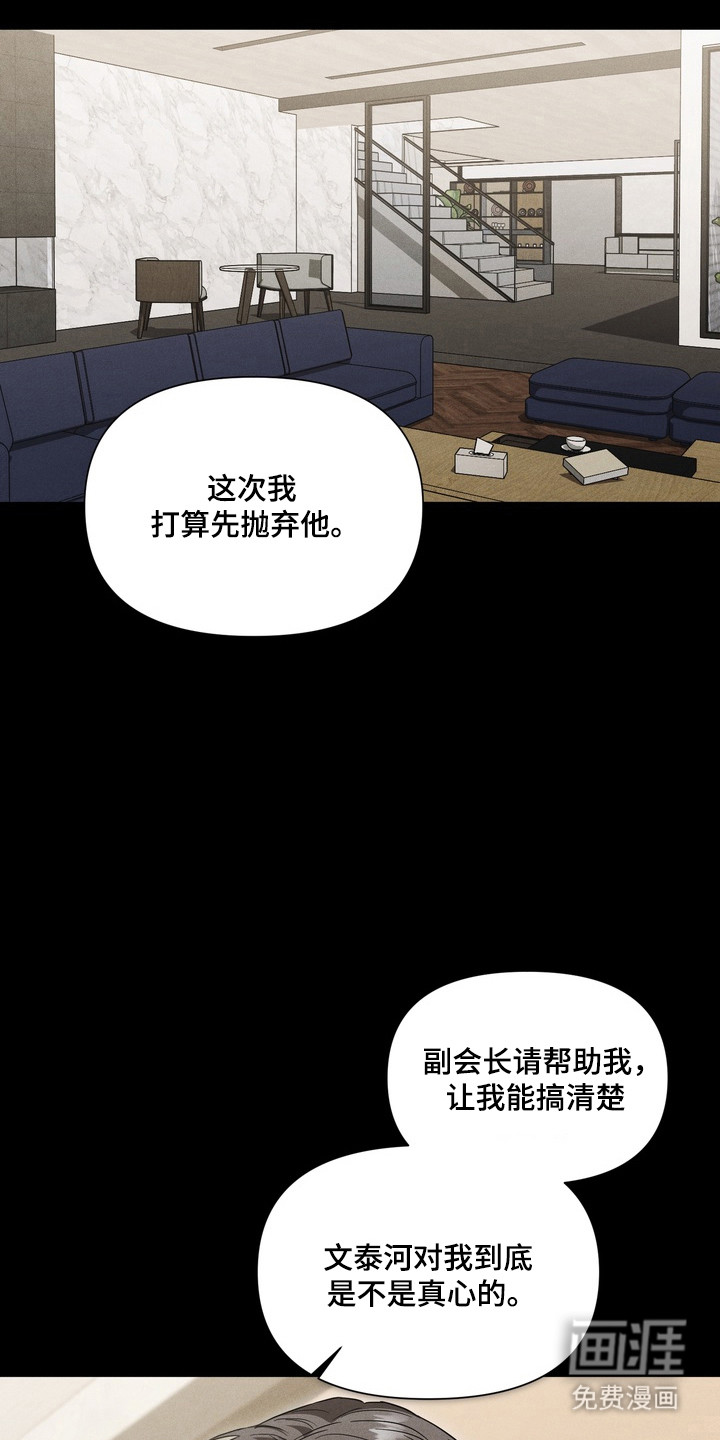 第28话16