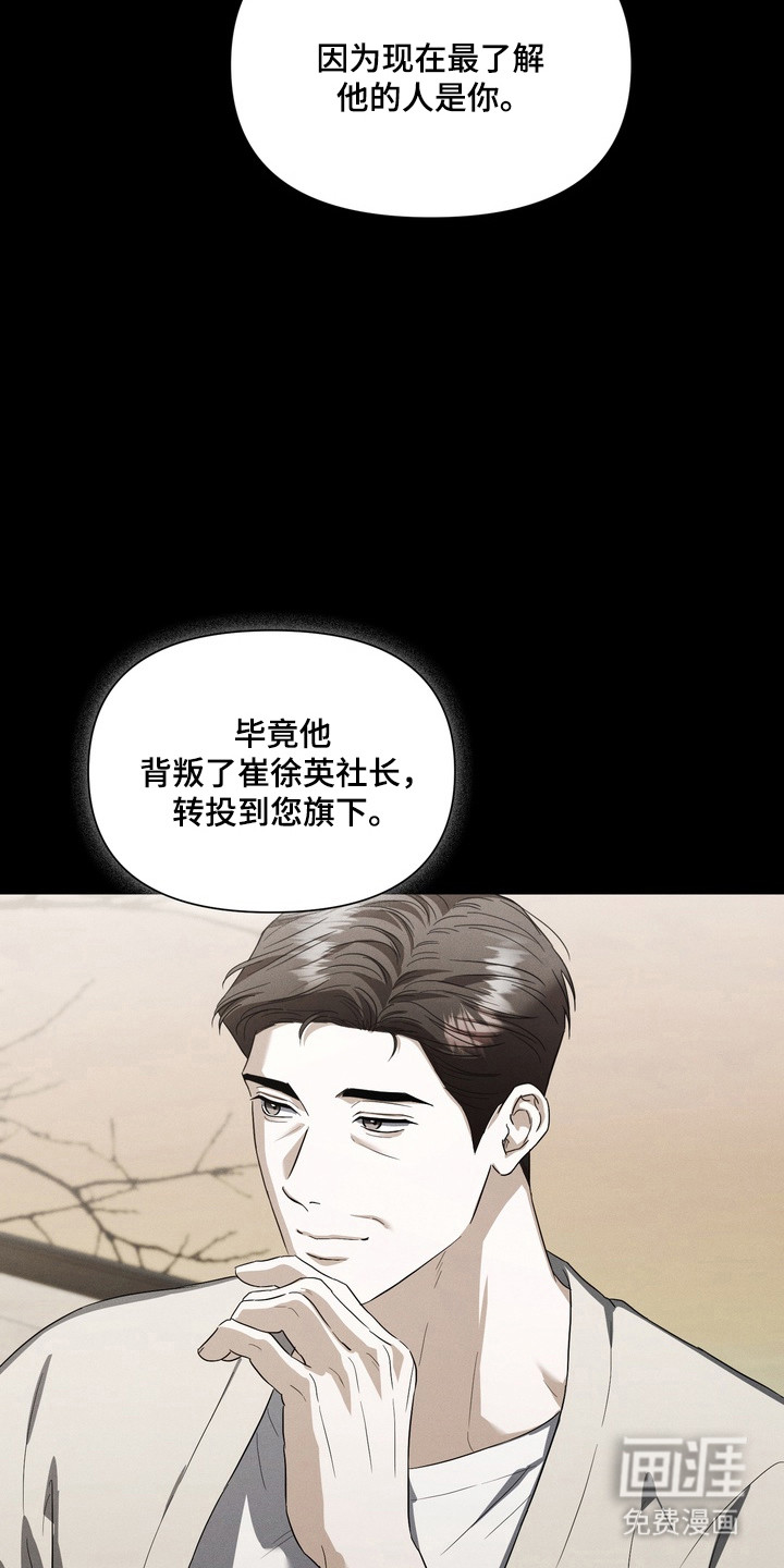 第28话21