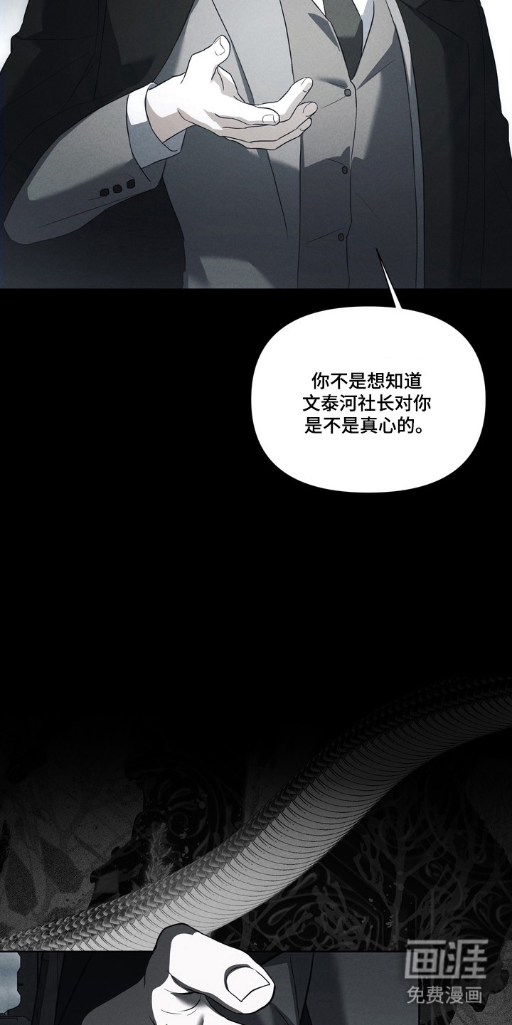 第34话28