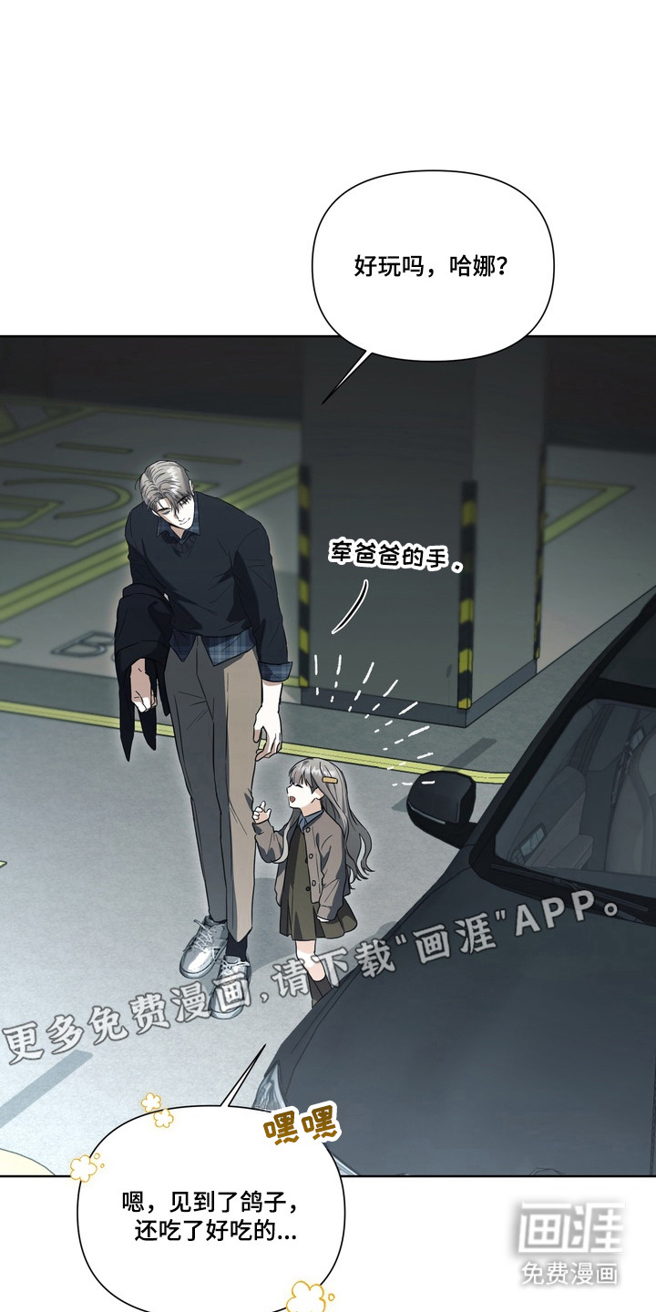 第34话7