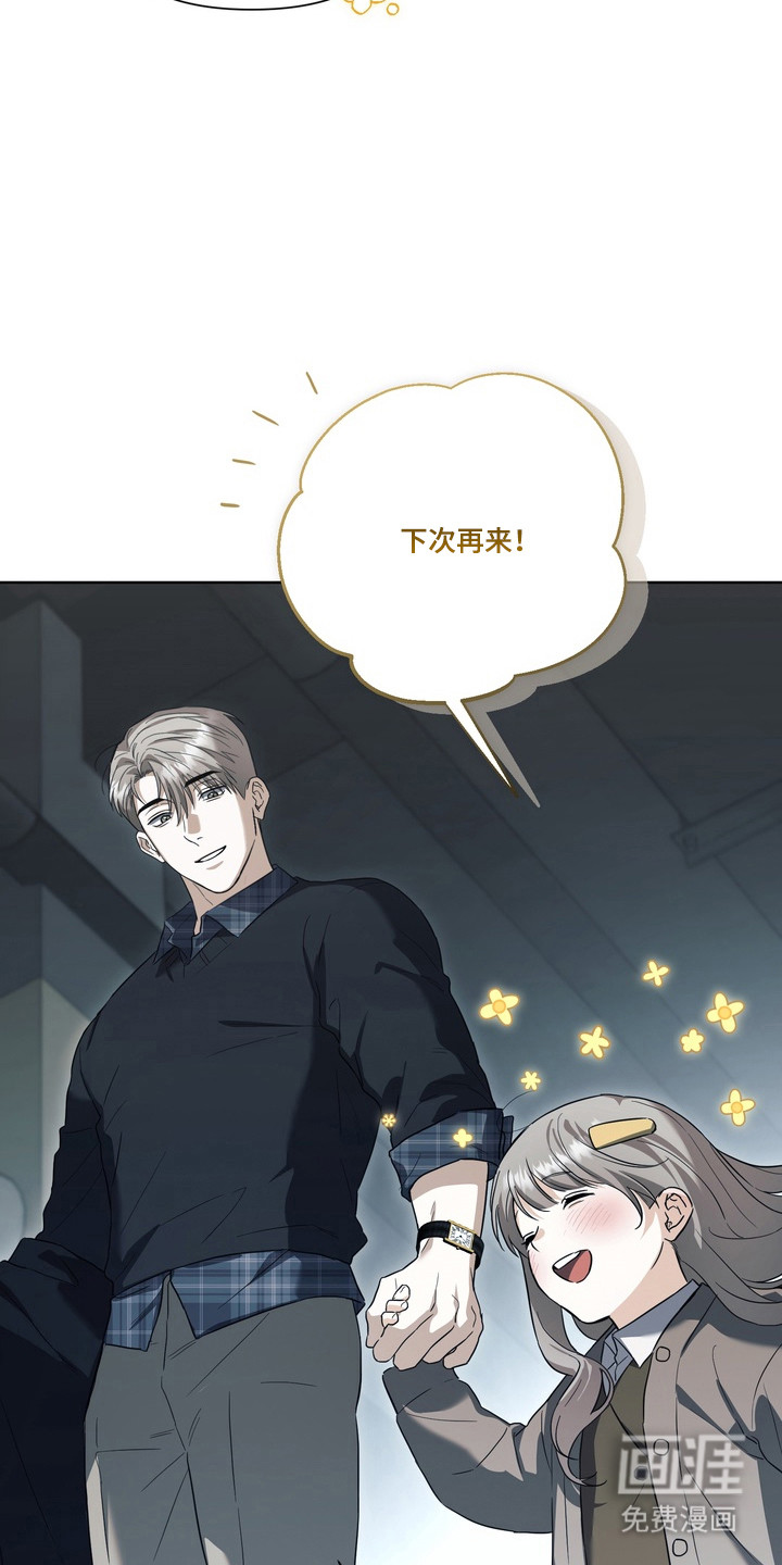 第34话8
