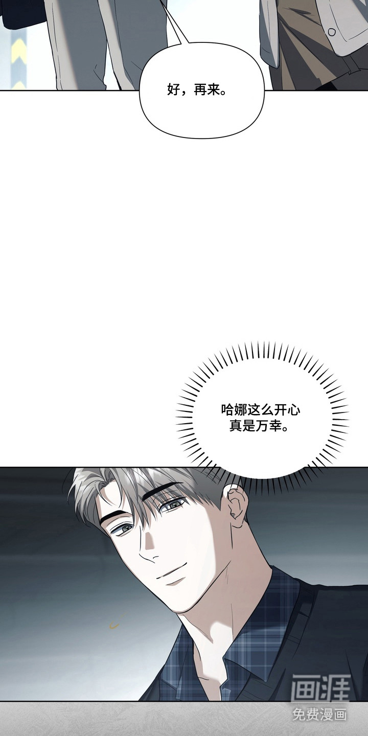 第34话9