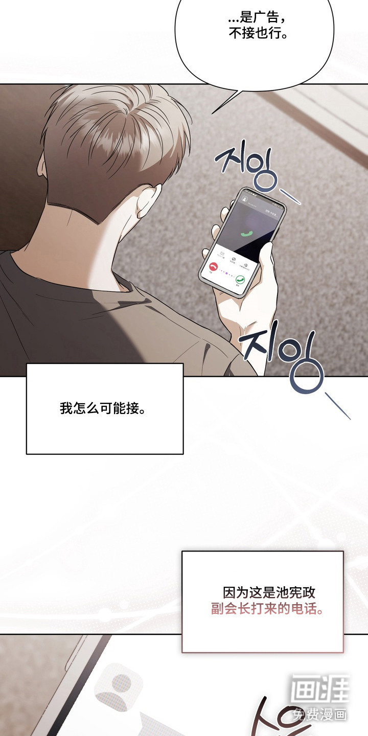 第33话14