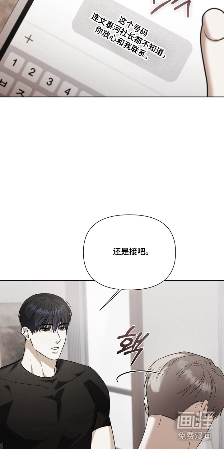 第33话15
