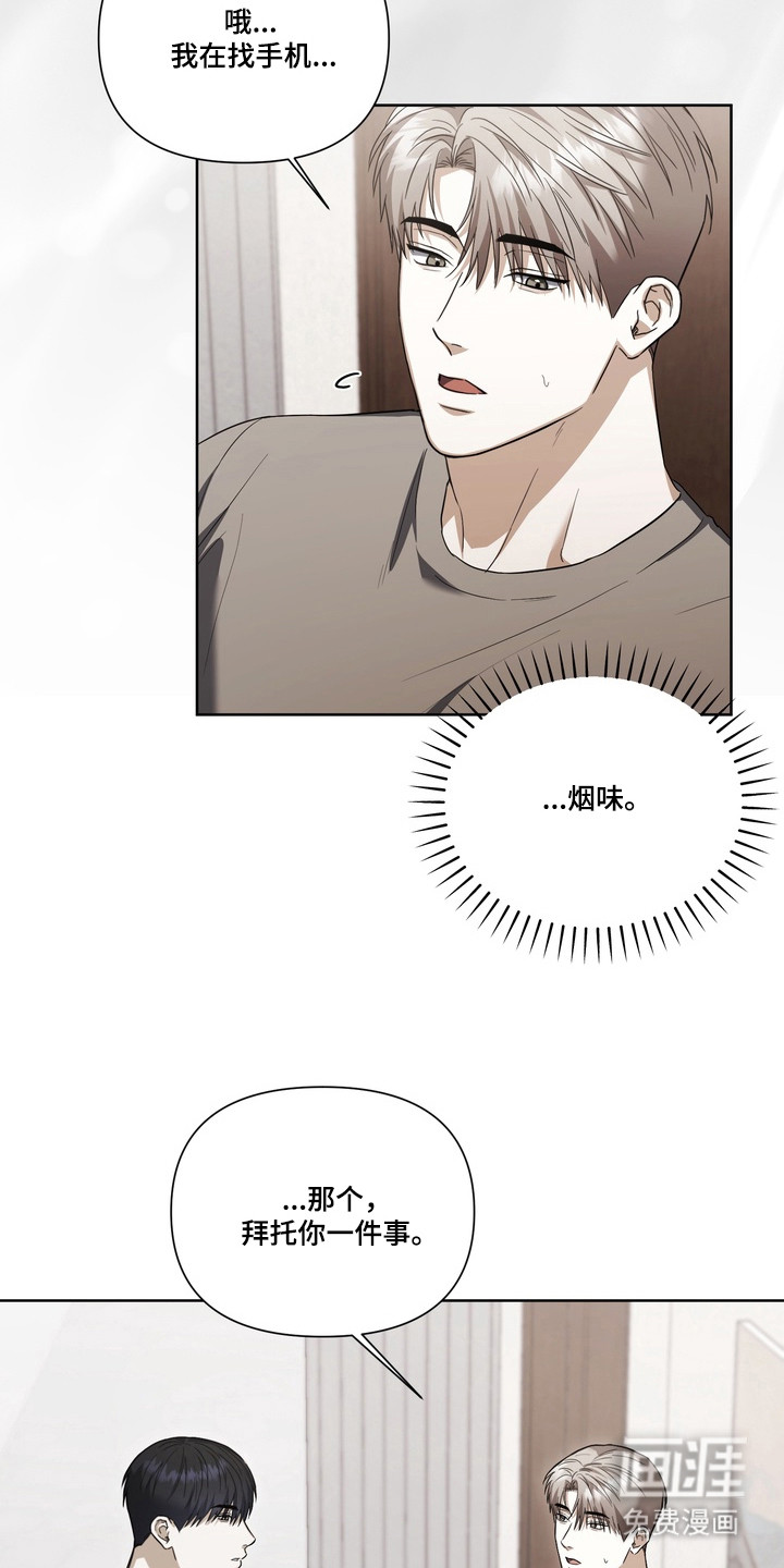 第33话4