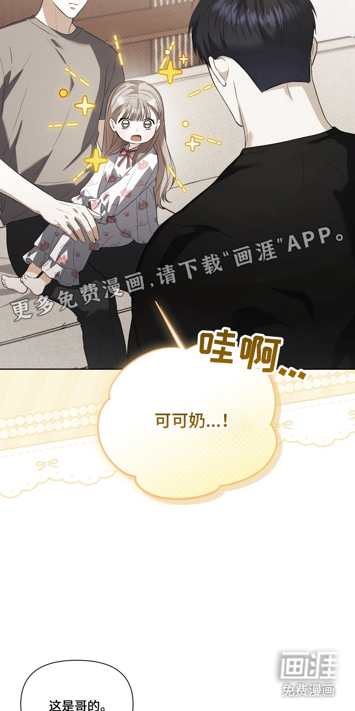第32话5