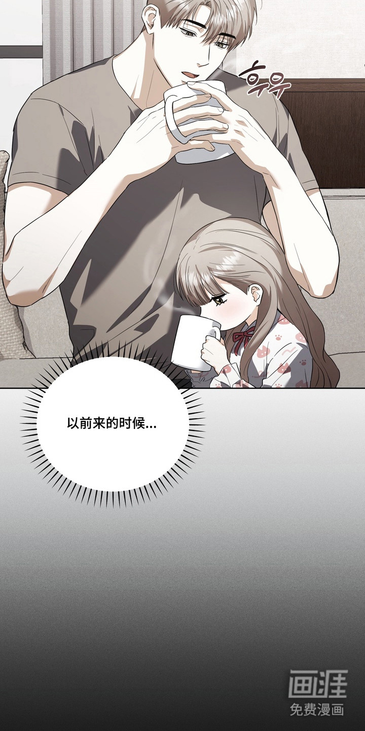 第32话8