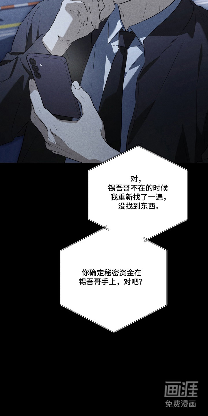 第31话39