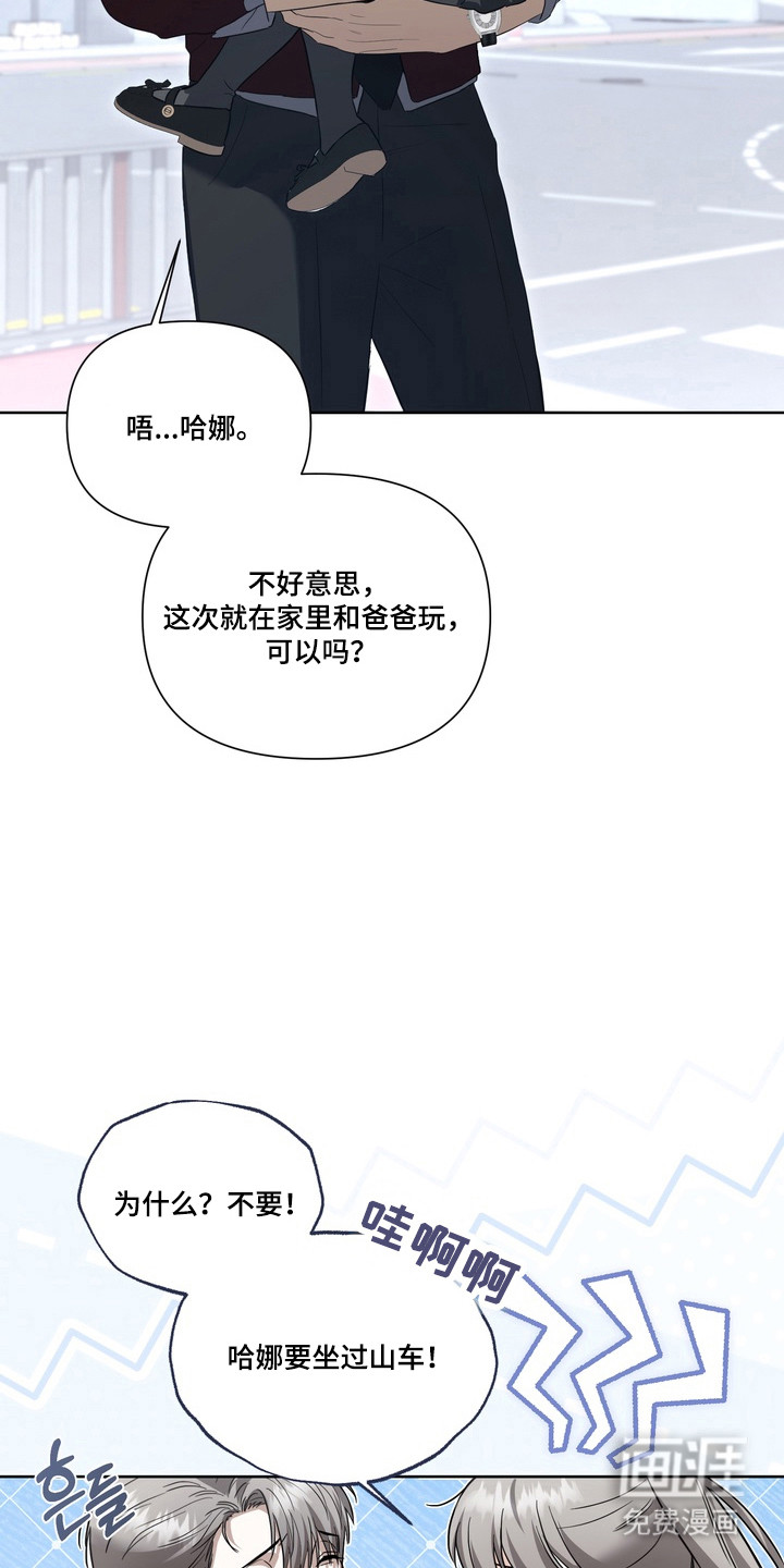 第31话7