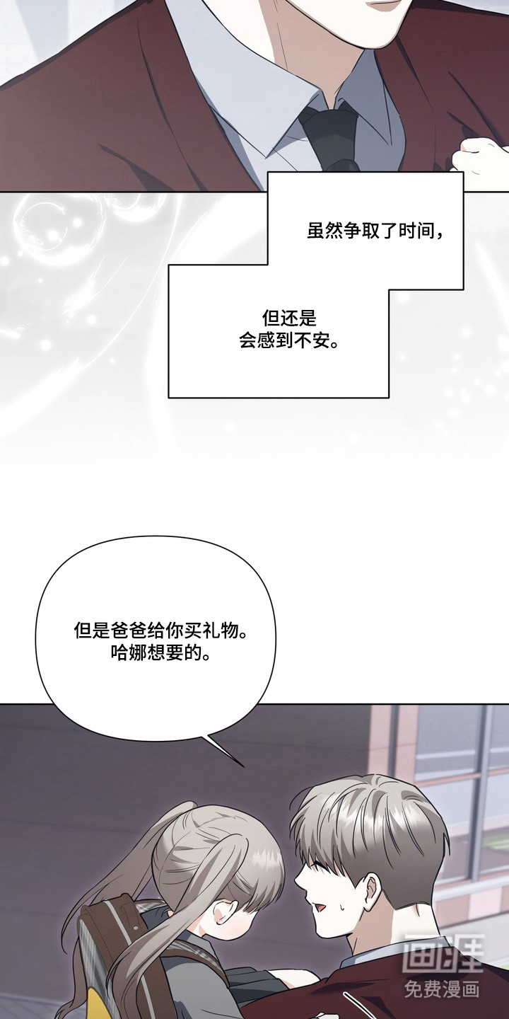 第31话9