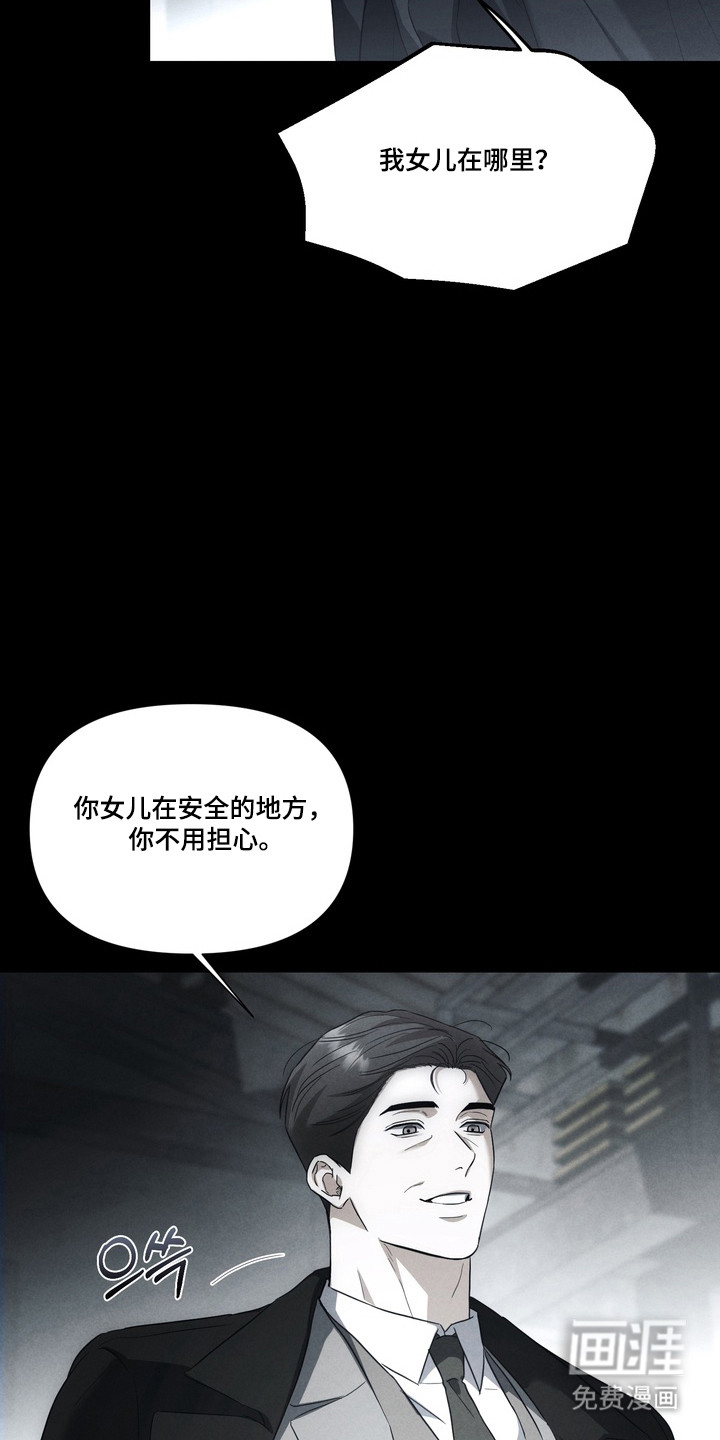 第34话27