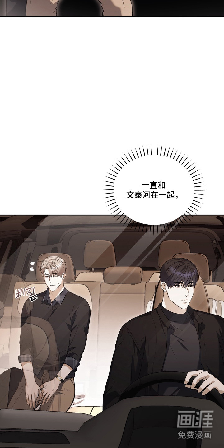 第34话3
