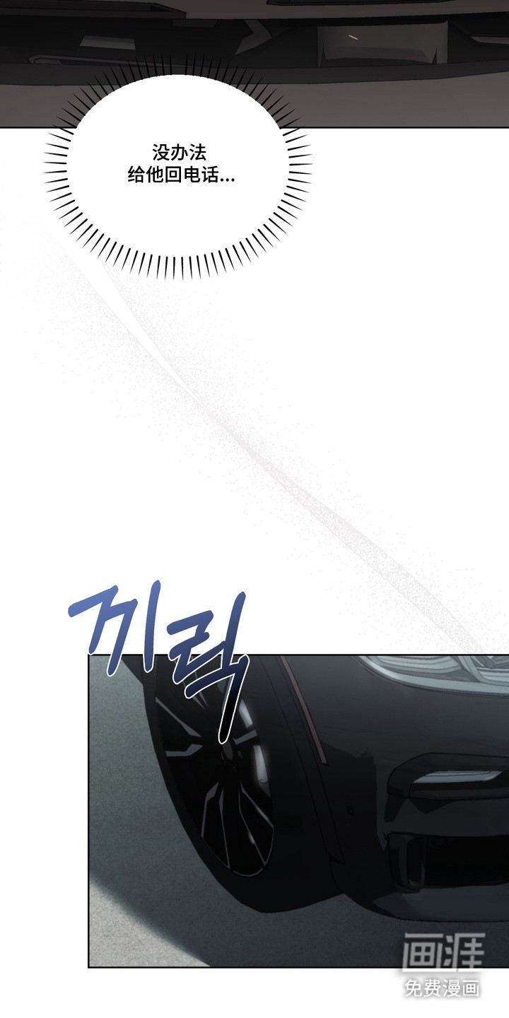 第34话4