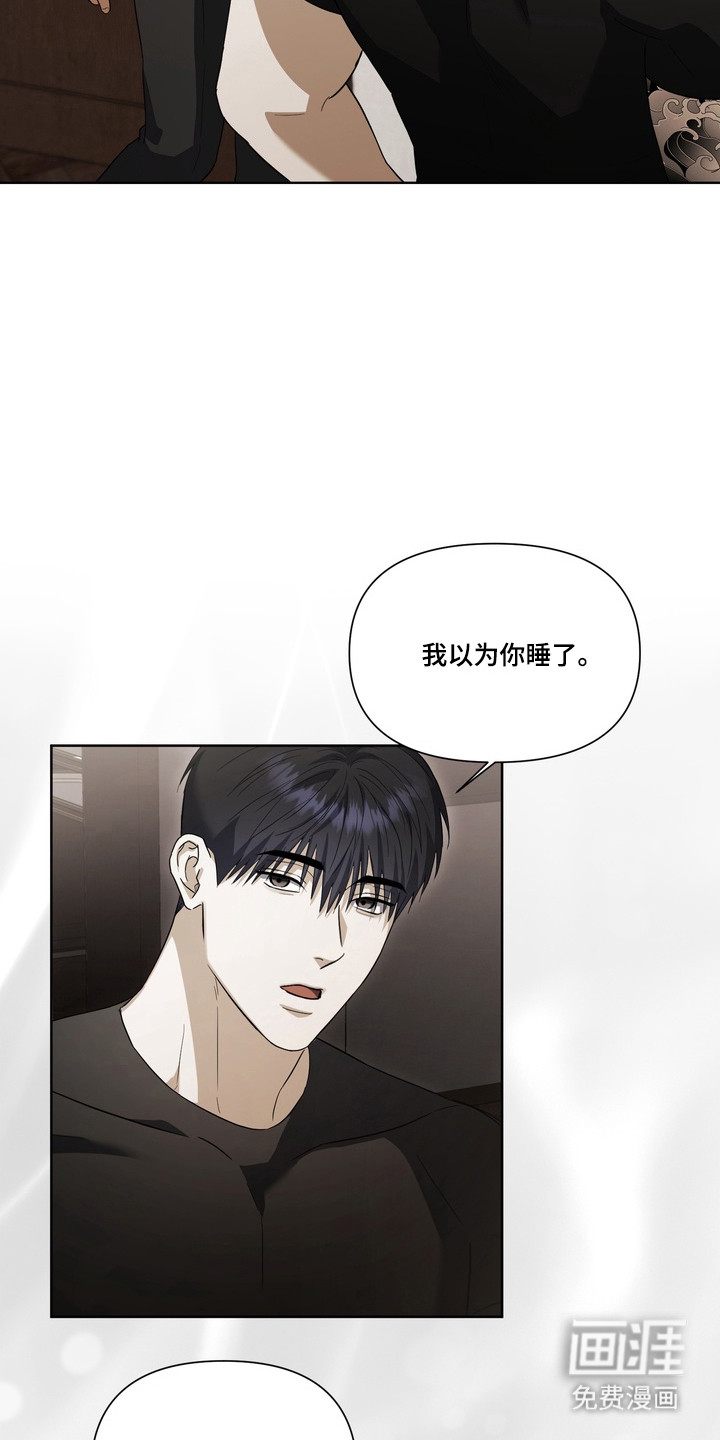 第33话3
