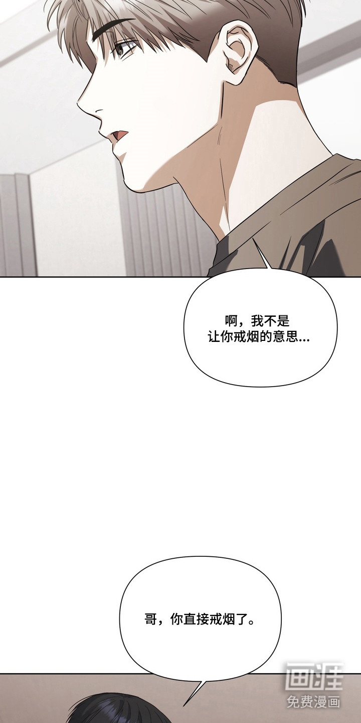 第33话6