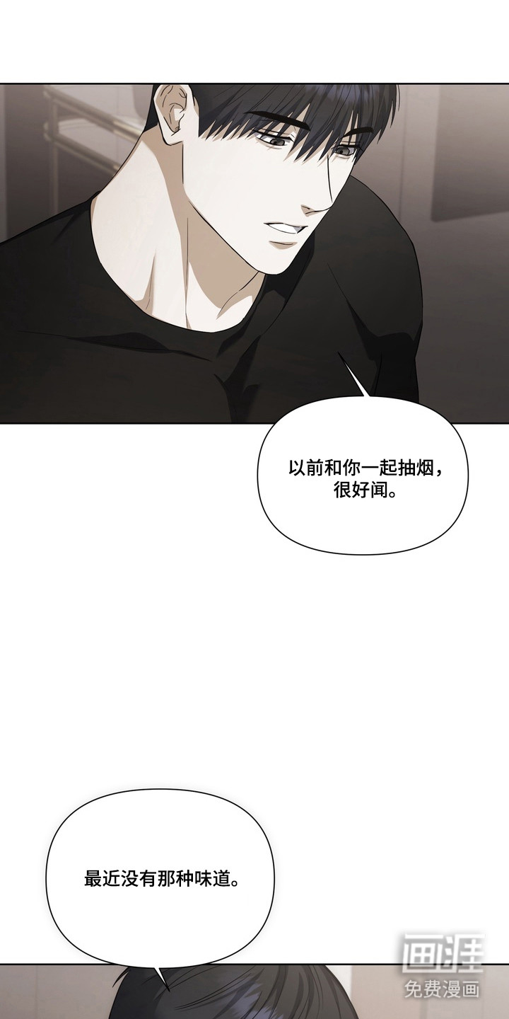 第33话8