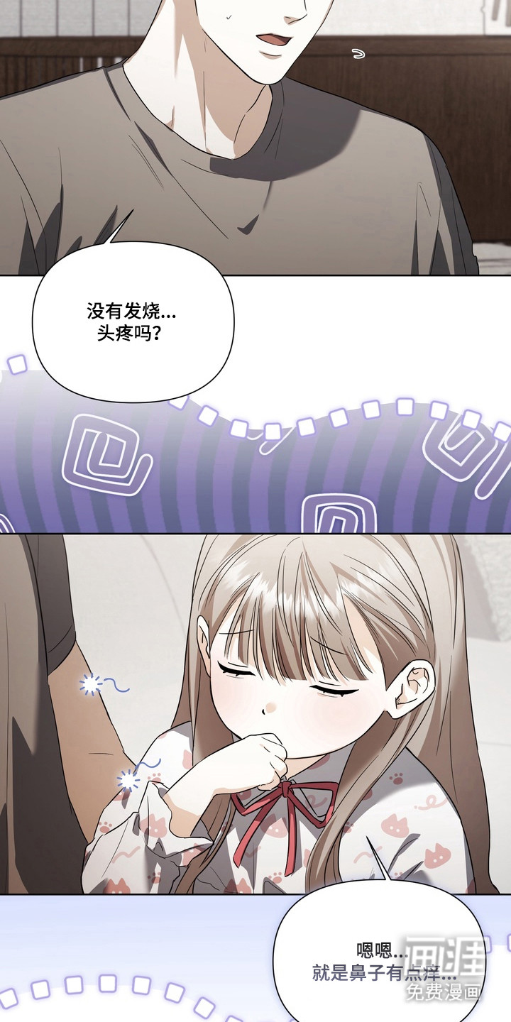 第32话2