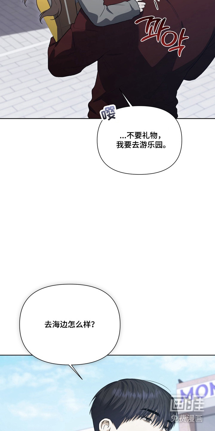 第31话10