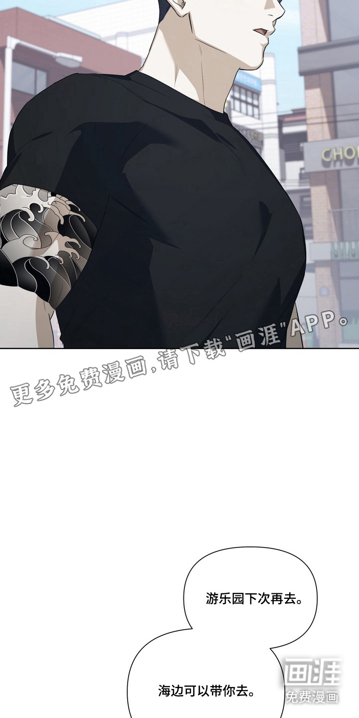第31话11