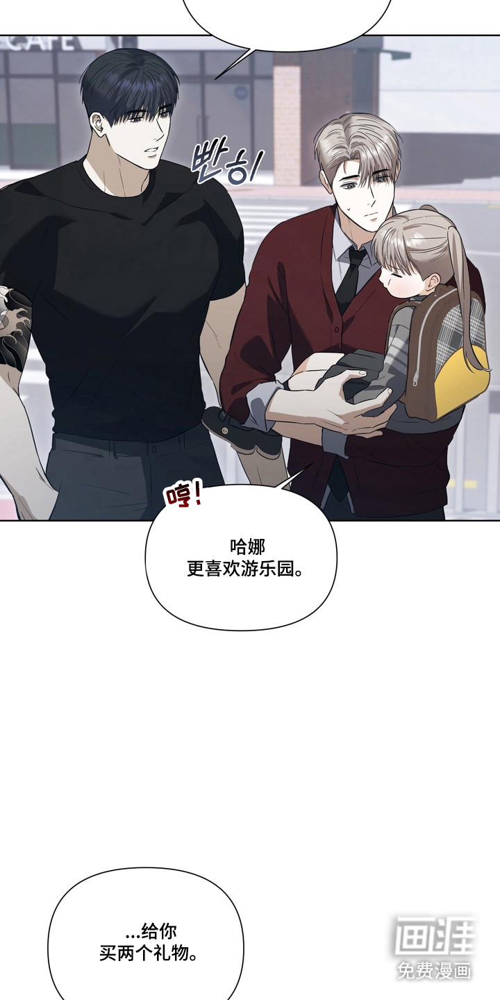 第31话12