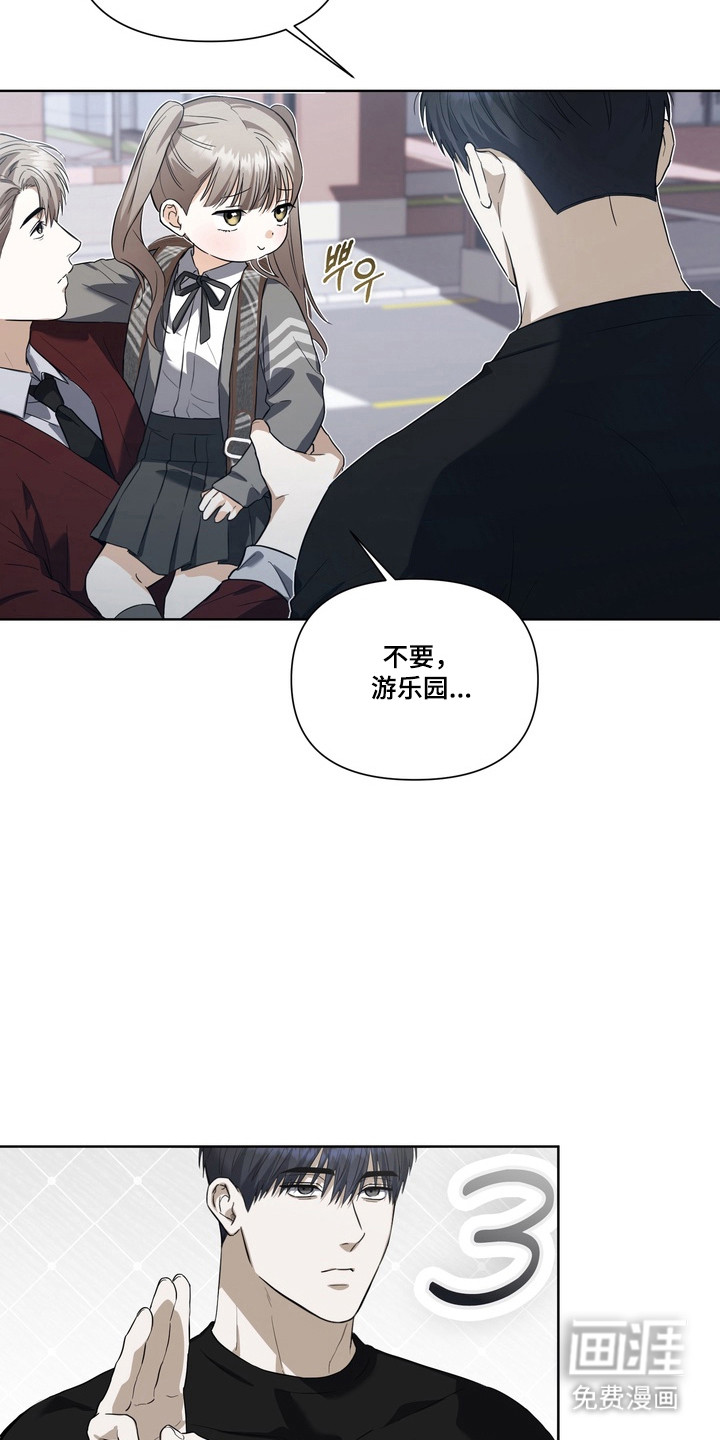 第31话13