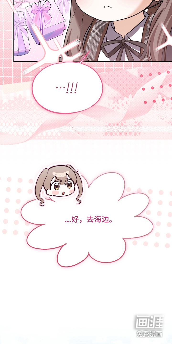 第31话15
