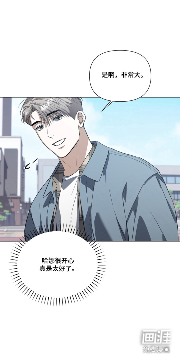 第31话18