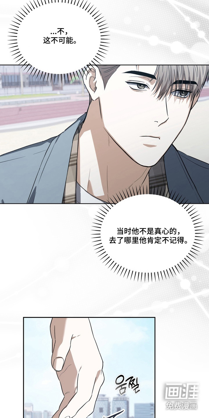 第31话20