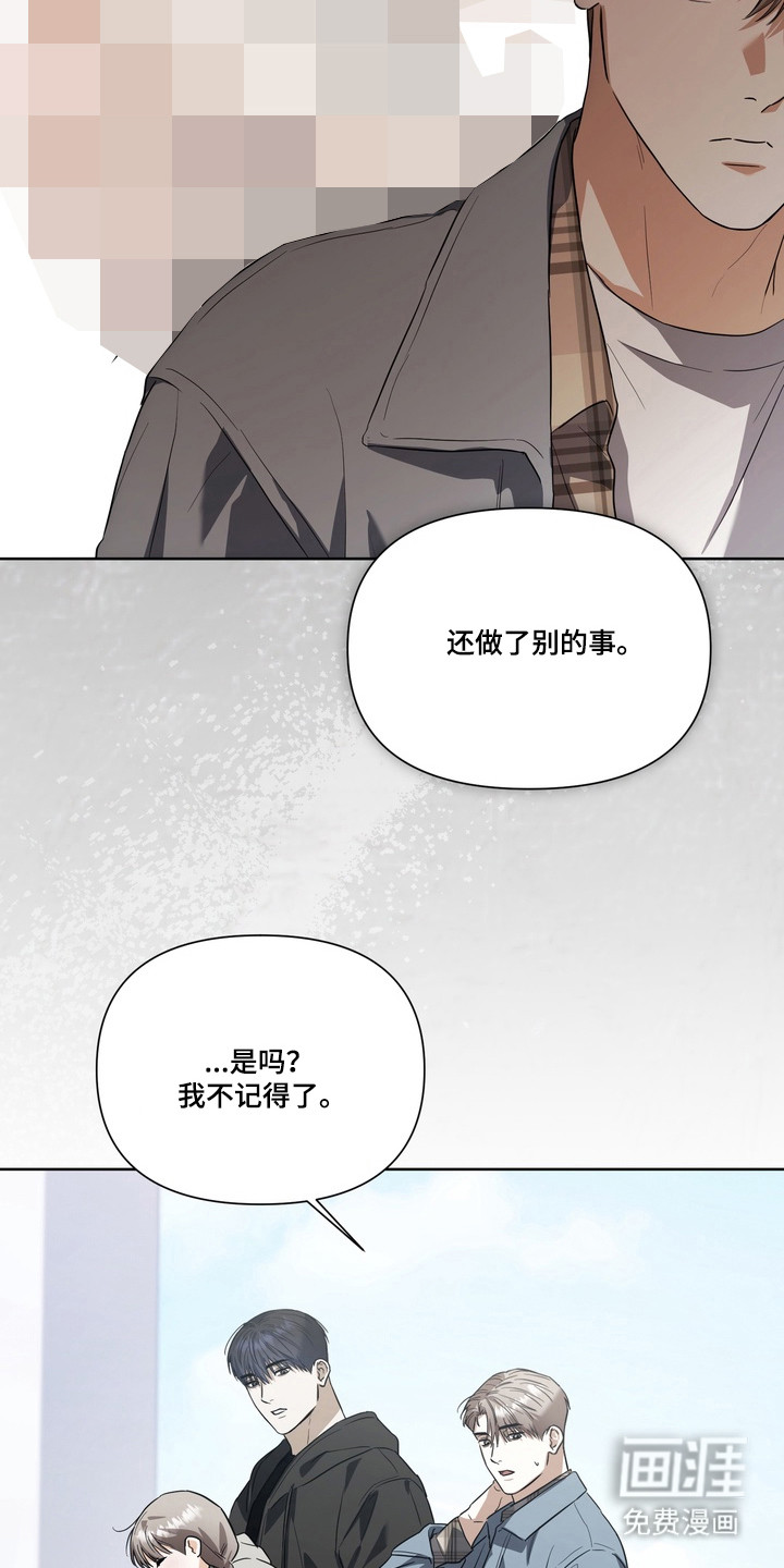 第31话33