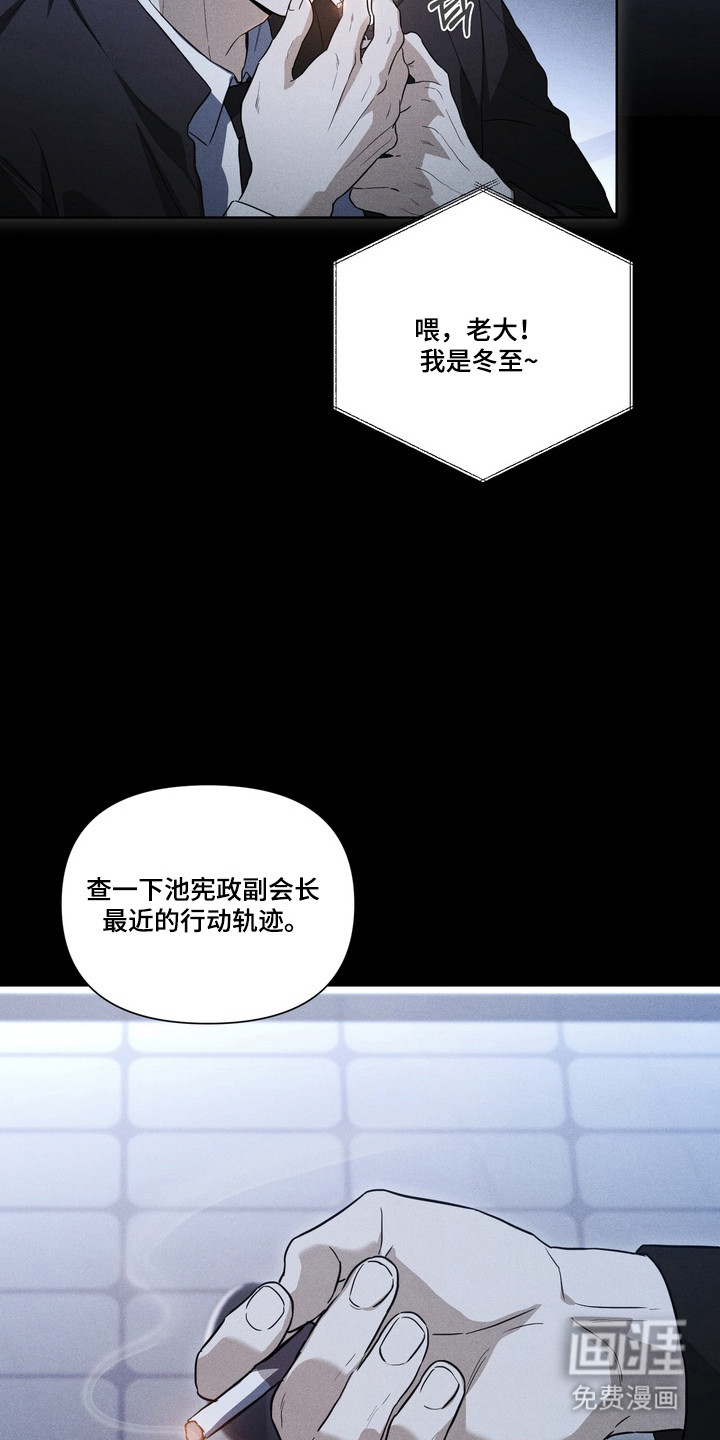 第31话37