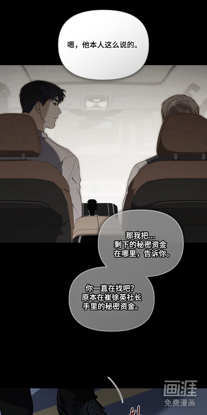 第31话40
