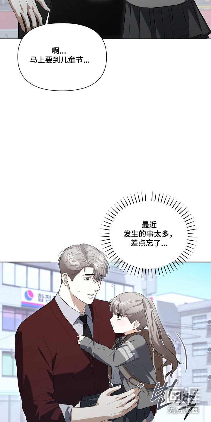 第31话6