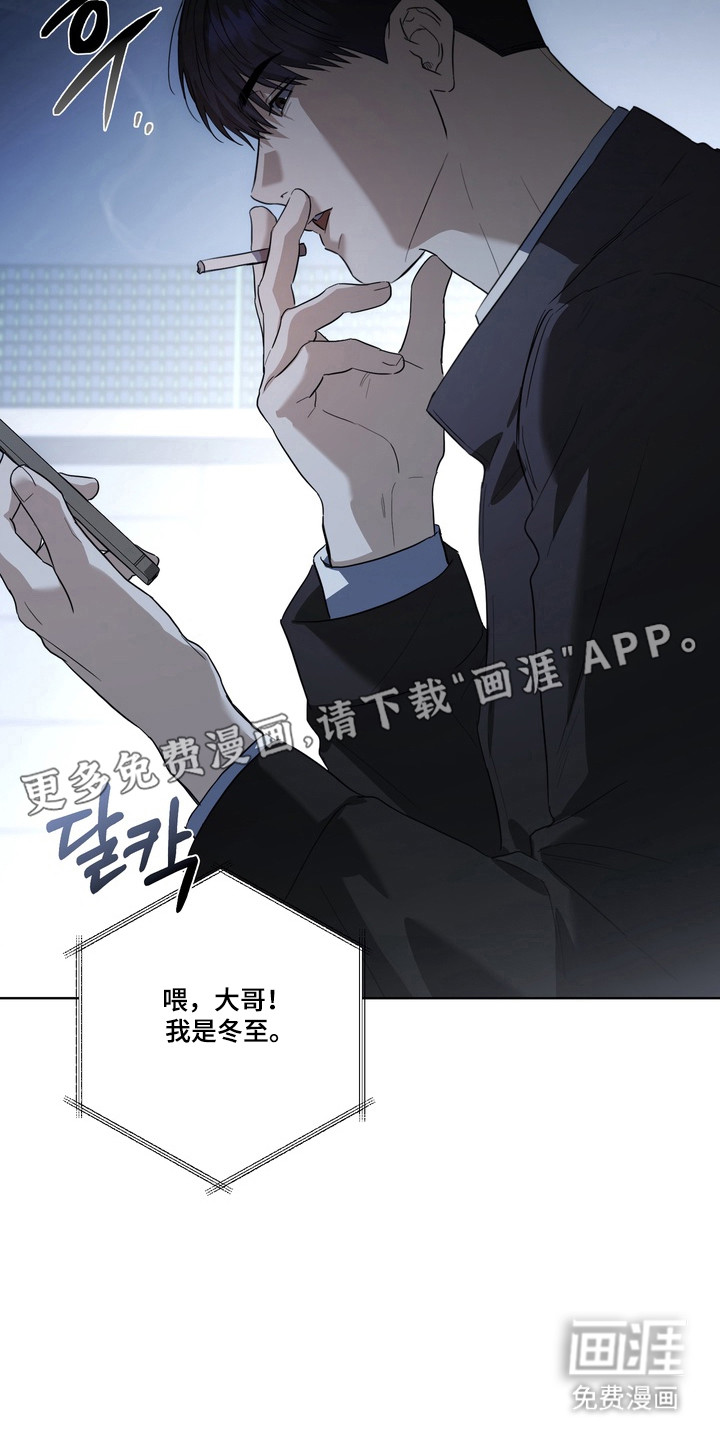第30话10