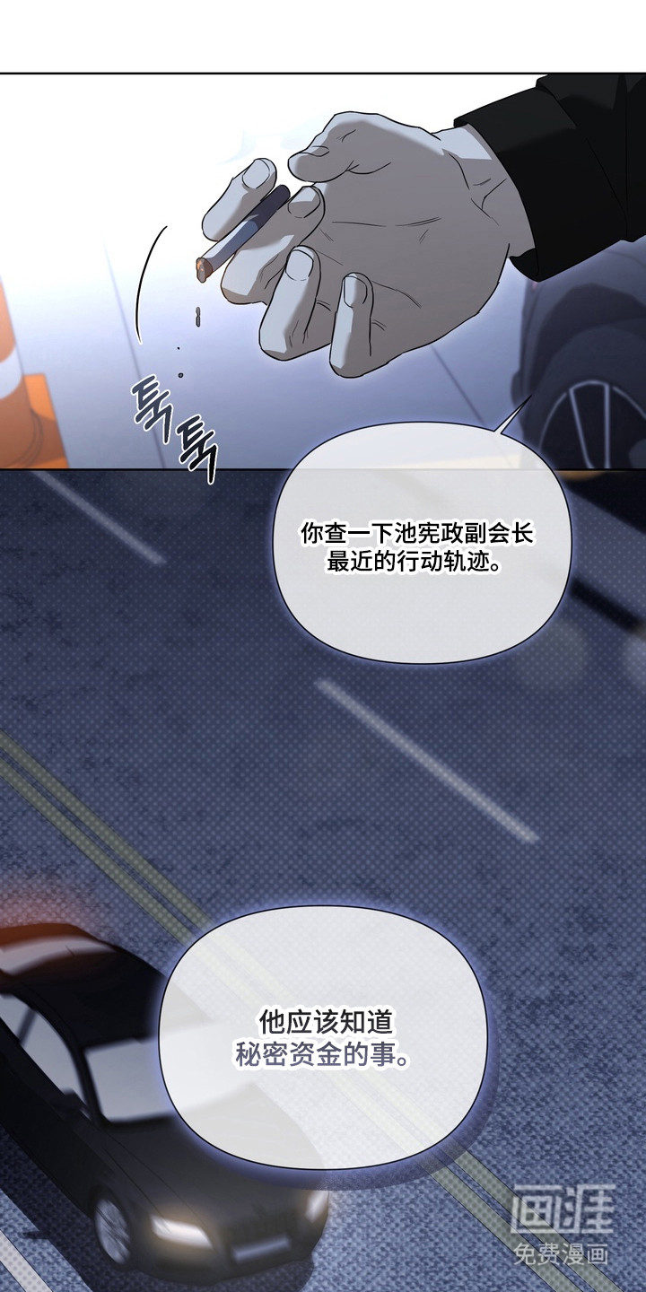 第30话11